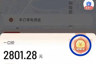 必威体育是干什么的截图3